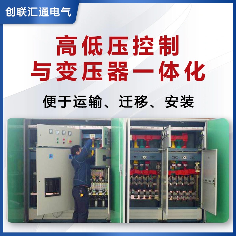 堅持自主創(chuàng)新，推動輸變電重大技術裝備國產(chǎn)化進程，積極走出去參與世界各國電力建設，推動干式變壓器輸變電技術輸出。